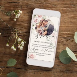 ZAPROSZENIE ślubne na telefon cyfrowe Różowe Kwiaty